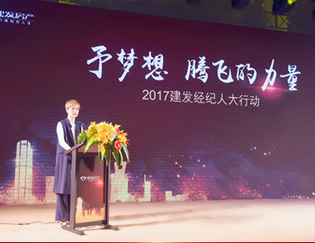 賀建發(fā)房產(chǎn)與鏈家、麥田集團成功簽約！