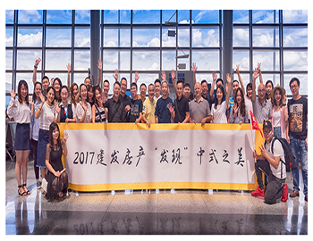長沙事業(yè)部“發(fā)現(xiàn)之旅”，一場關(guān)于中式建筑美學(xué)的探尋