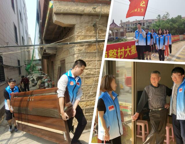 百日攻堅、助力經(jīng)營 ——建發(fā)房產(chǎn)志愿服務(wù)系列報道（一）