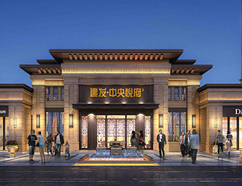 建發(fā)，再次點亮城中央