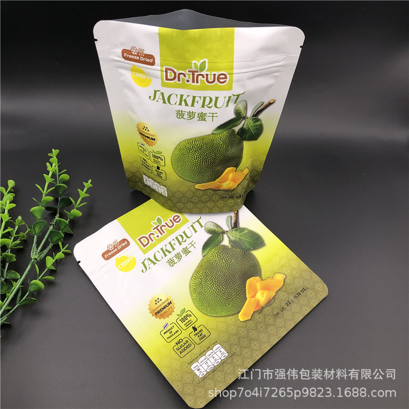 食品包裝袋一般所用的材質(zhì)？都有什么特性？